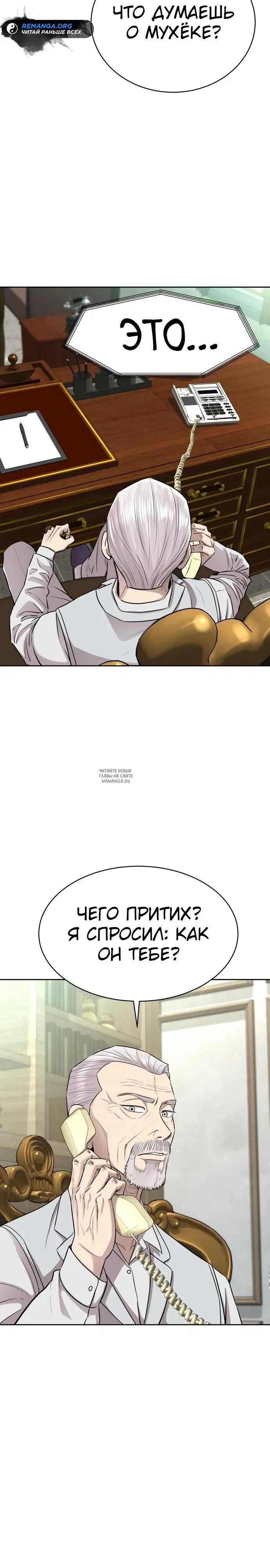 Page 24.000