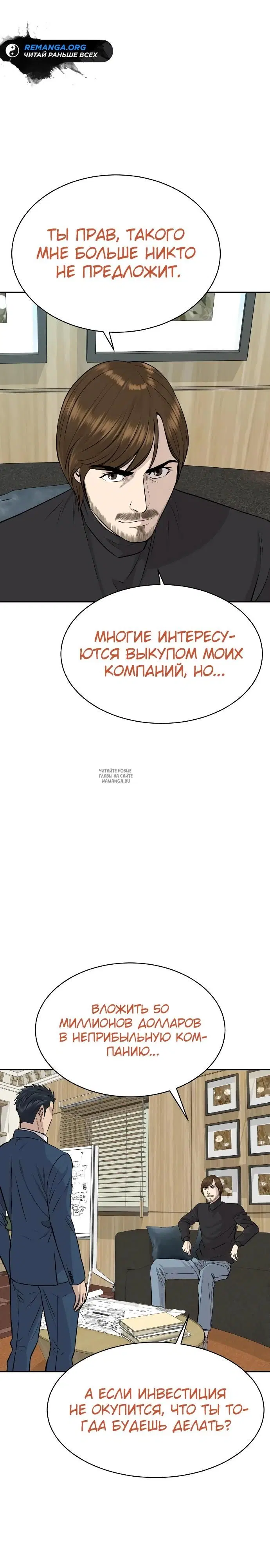 Page 24.000