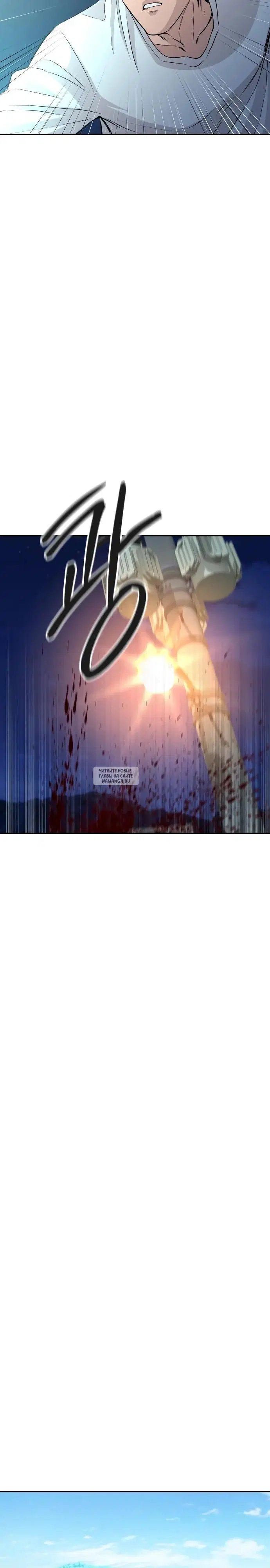 Page 24.000