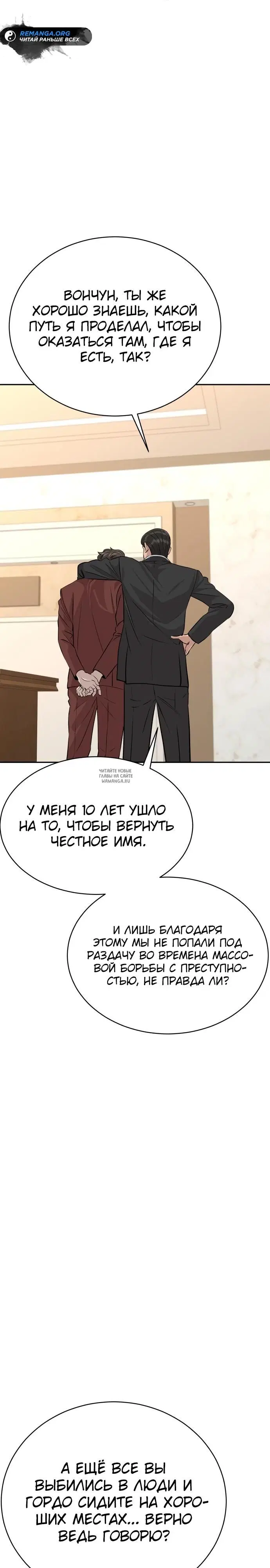 Page 24.000