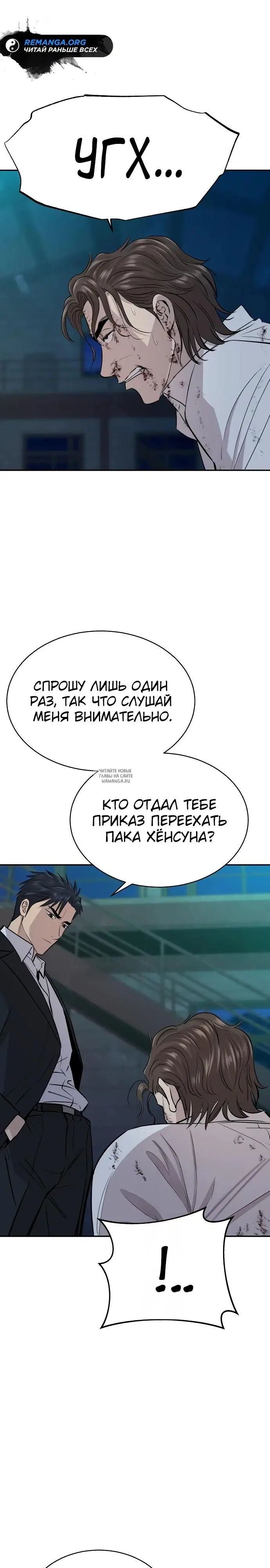 Page 24.000