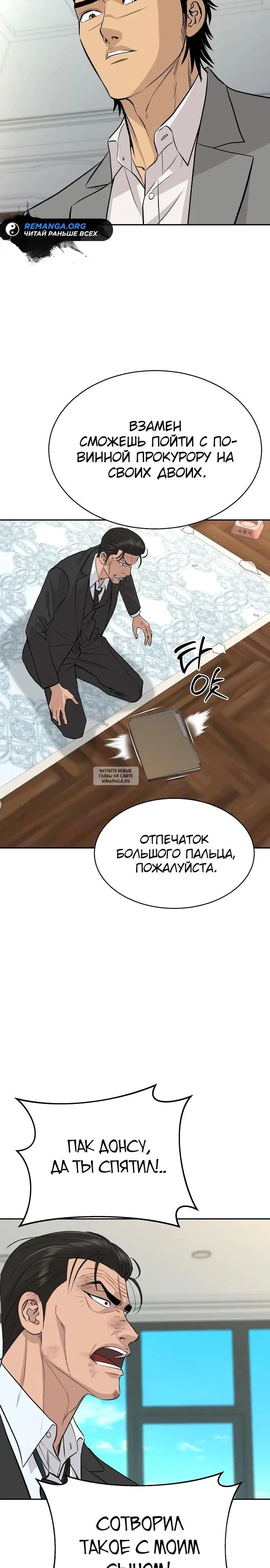 Page 24.000