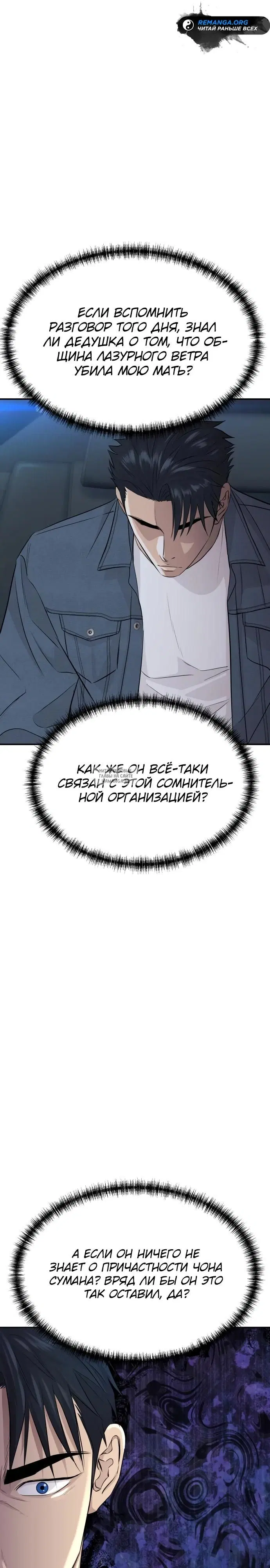 Page 24.000