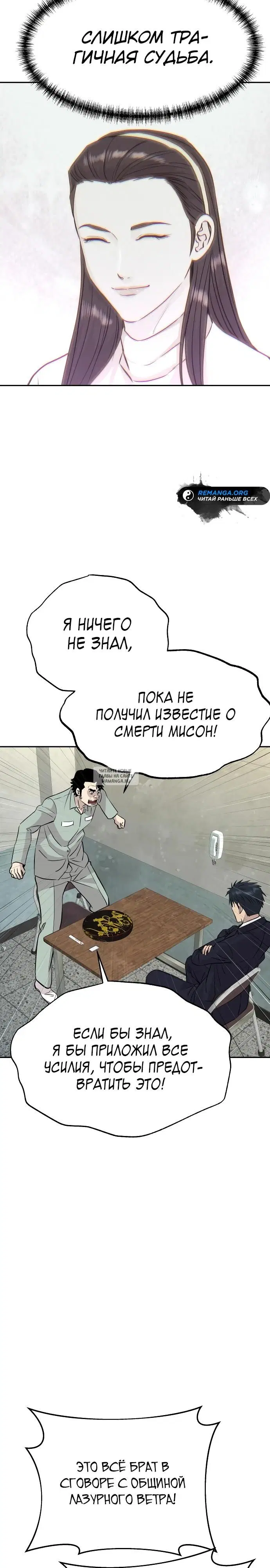 Page 24.000