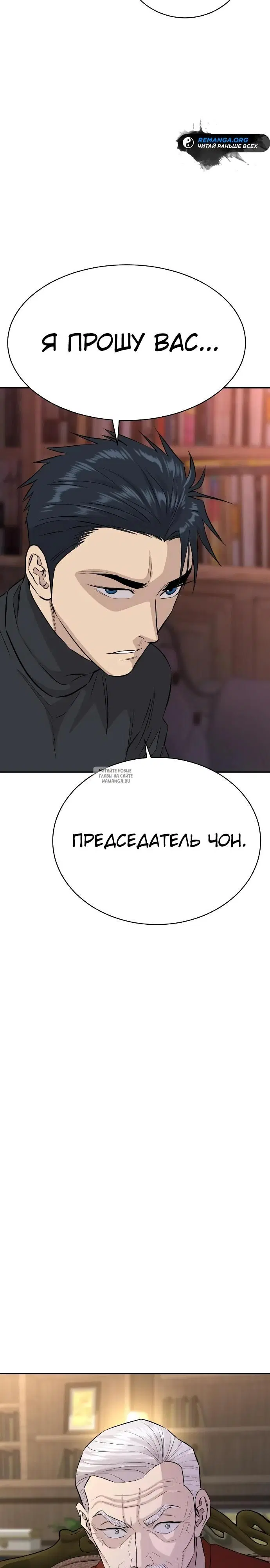 Page 24.000
