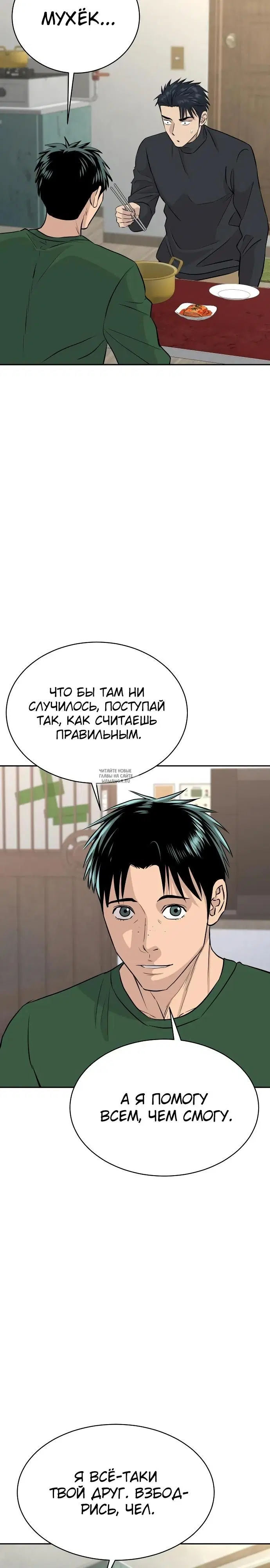 Page 24.000