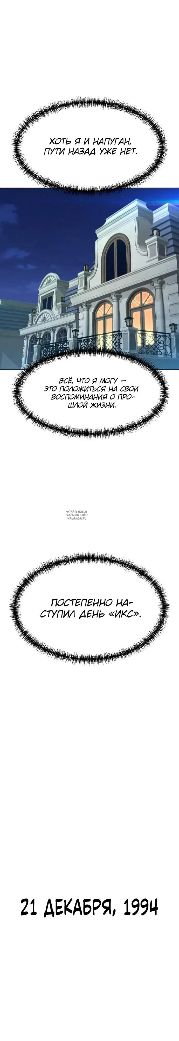 Page 24.000