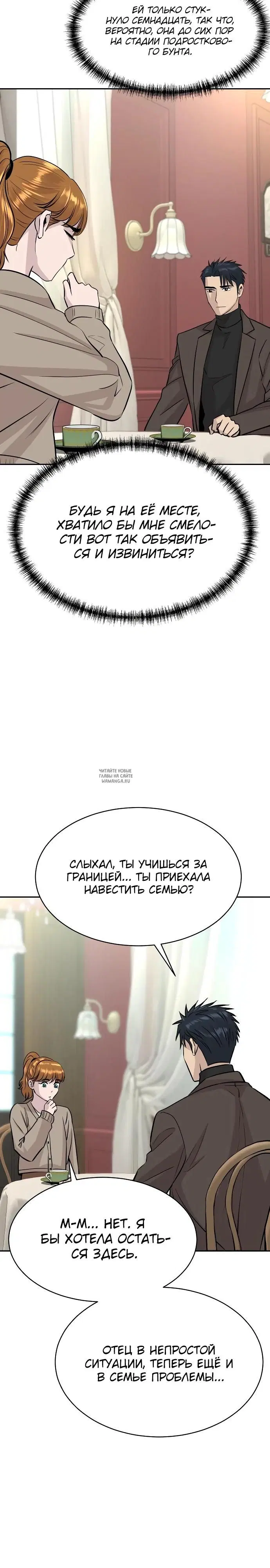 Page 24.000