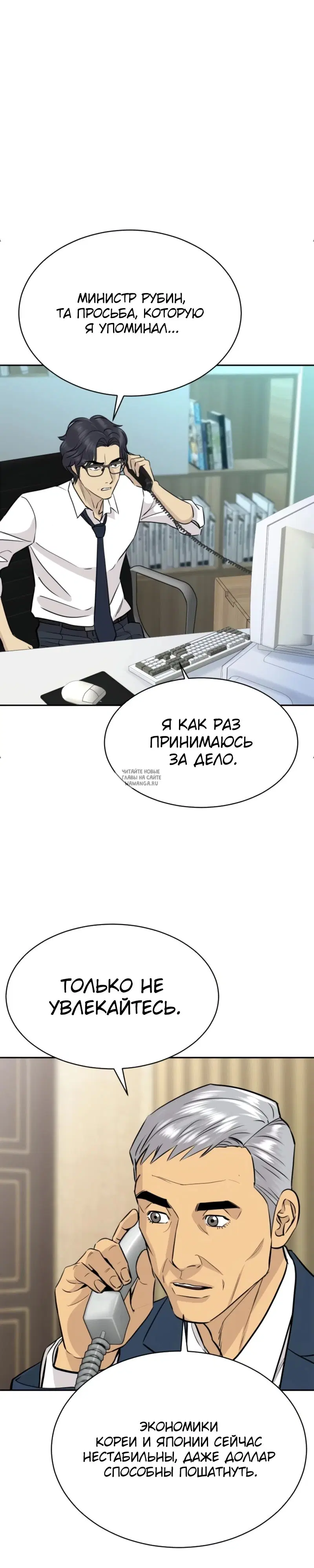 Page 24.000