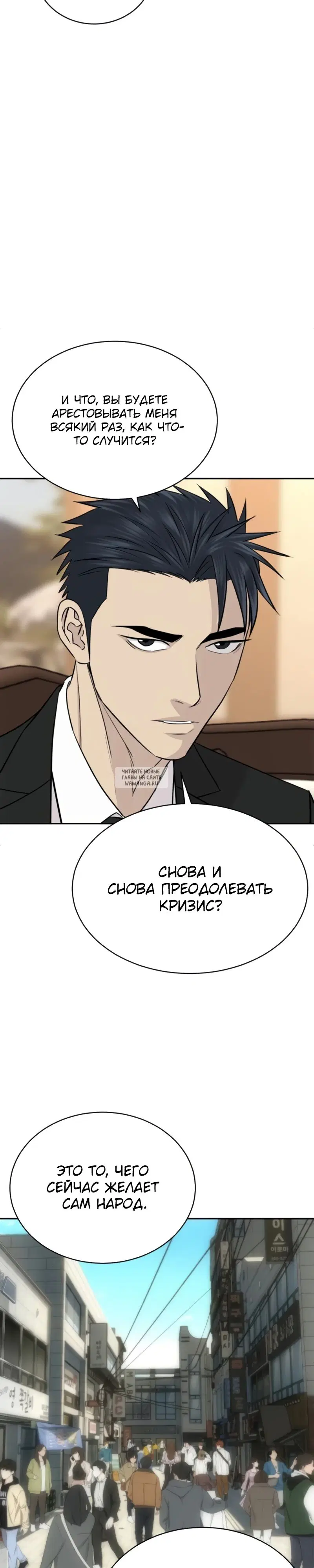 Page 24.000