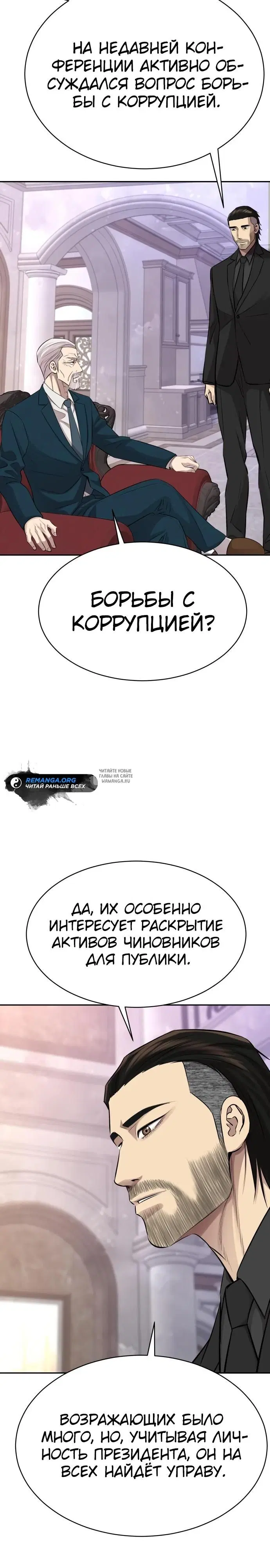 Page 25.000
