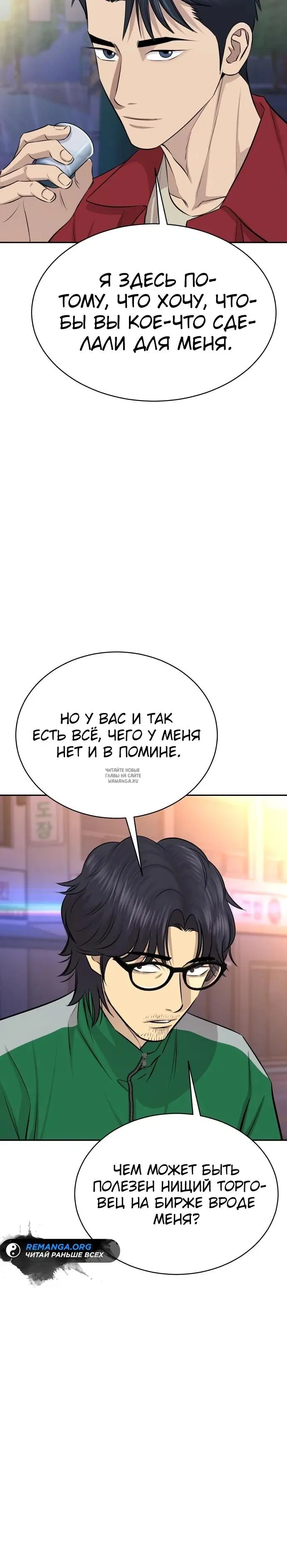 Page 25.000
