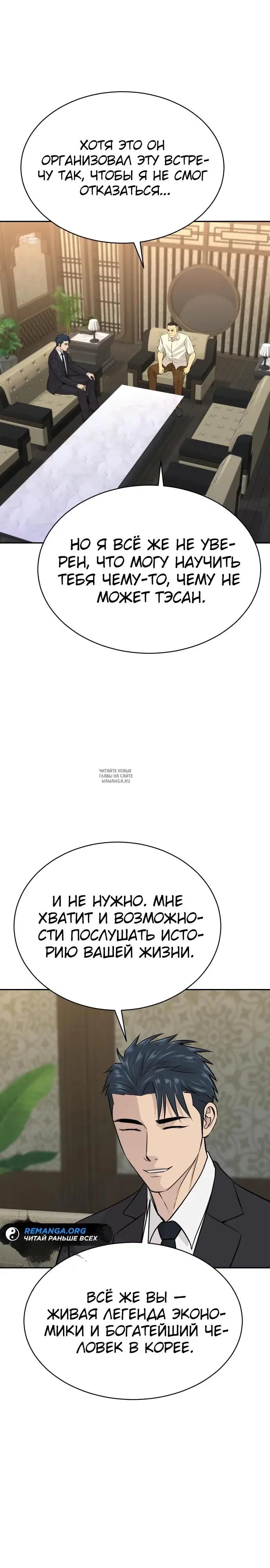 Page 25.000