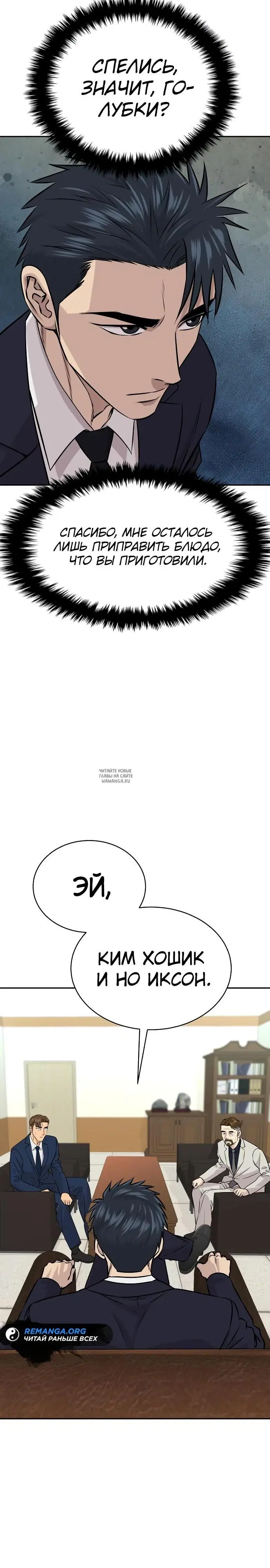 Page 25.000