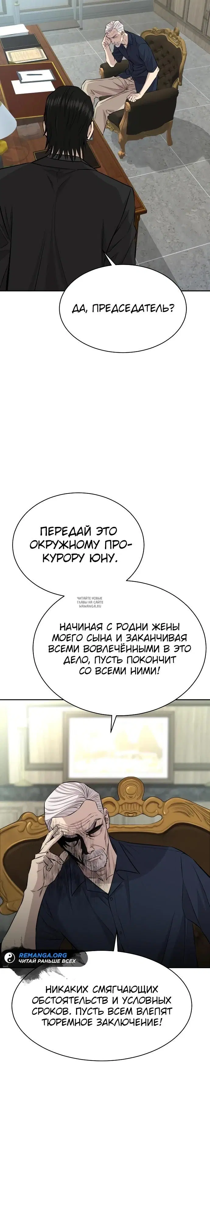 Page 25.000