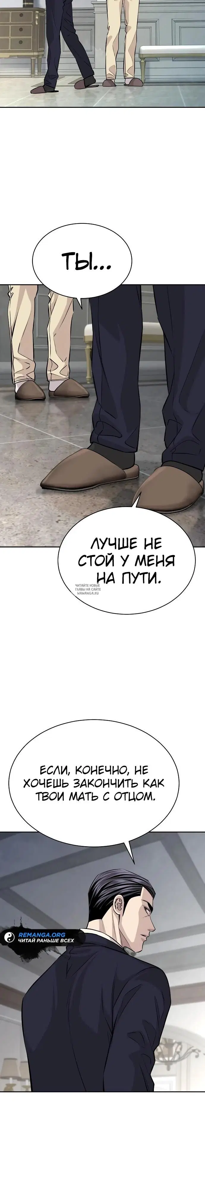Page 25.000