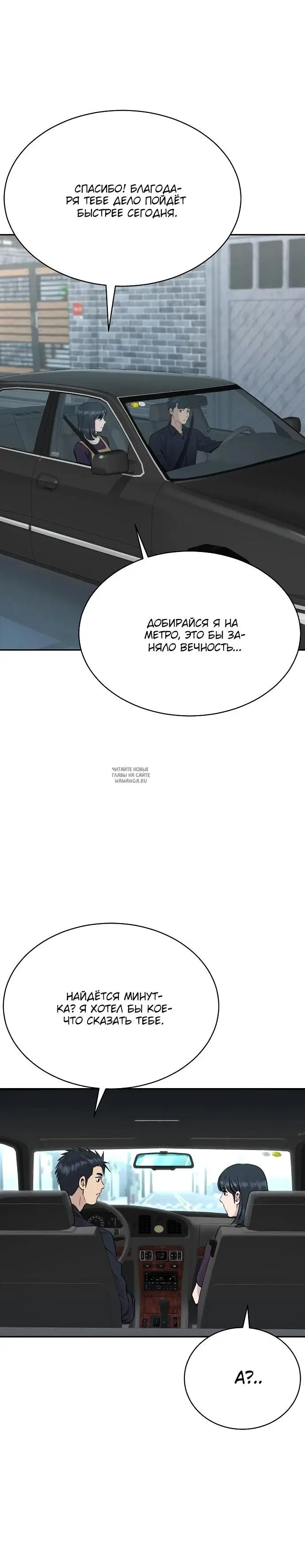 Page 25.000