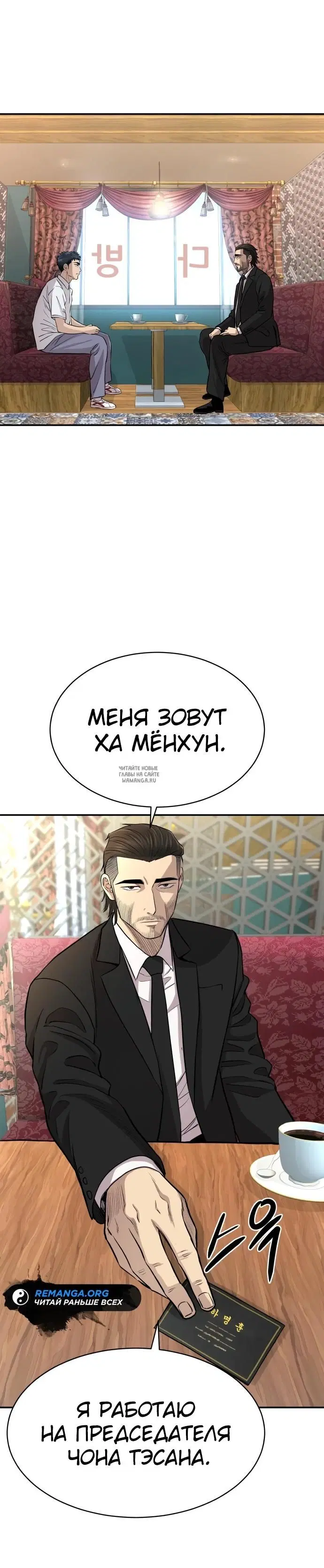 Page 25.000