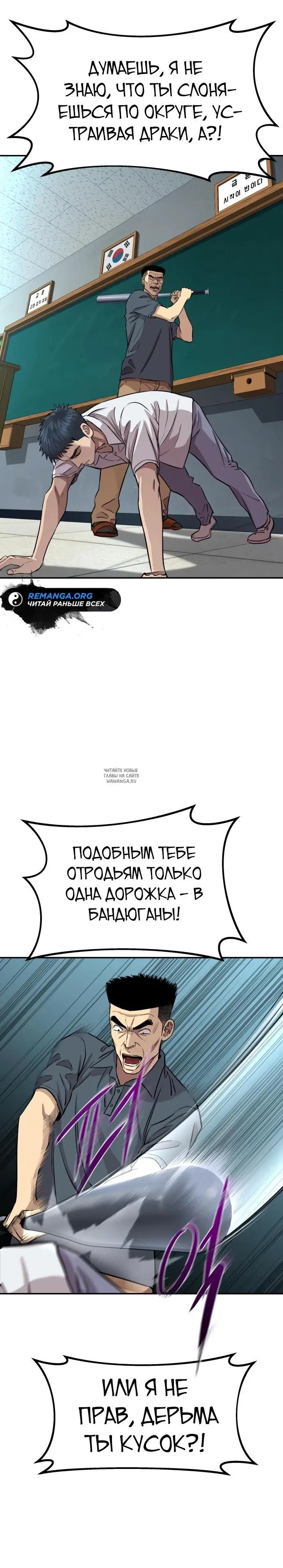 Page 25.000