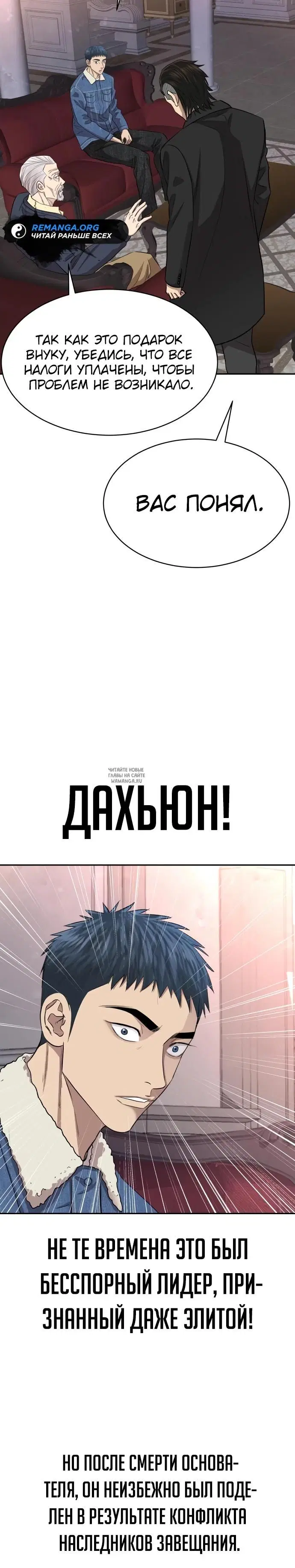 Page 25.000