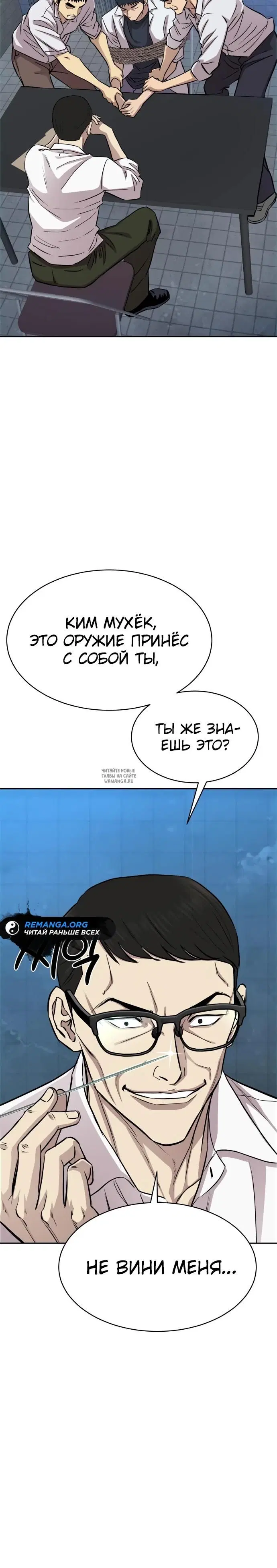 Page 25.000