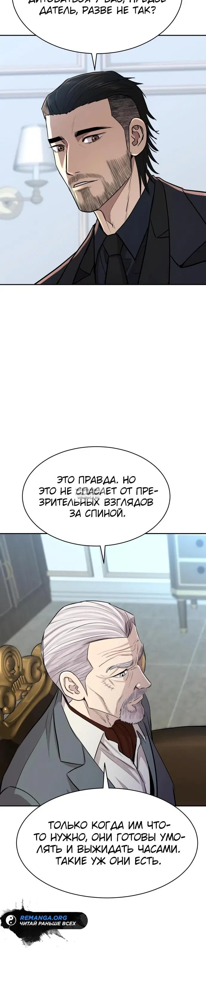 Page 25.000