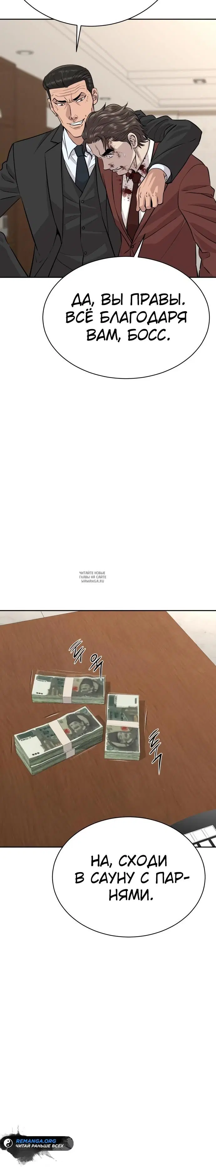 Page 25.000