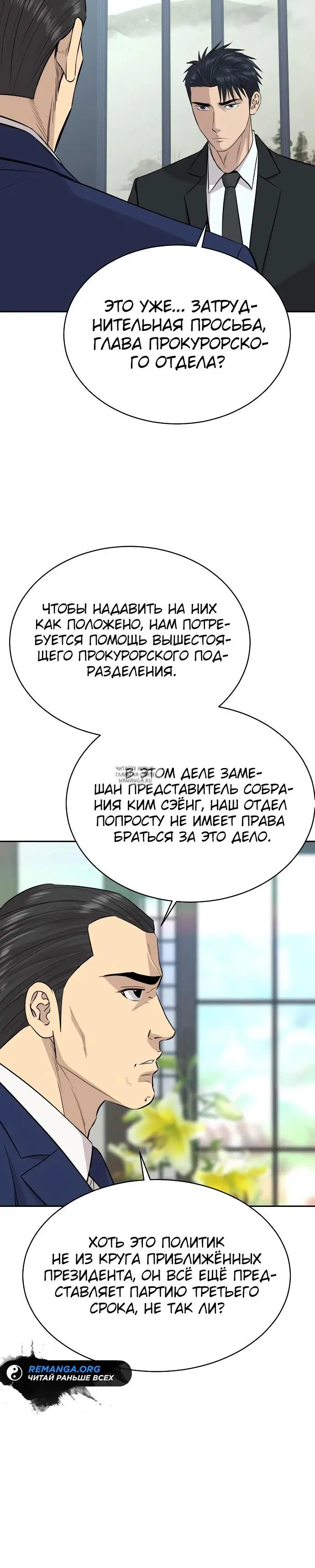 Page 25.000