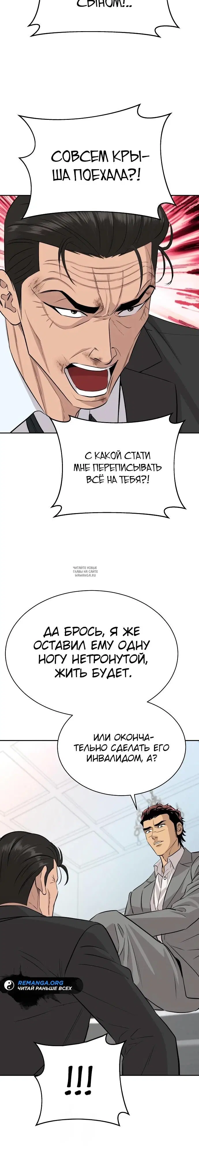 Page 25.000