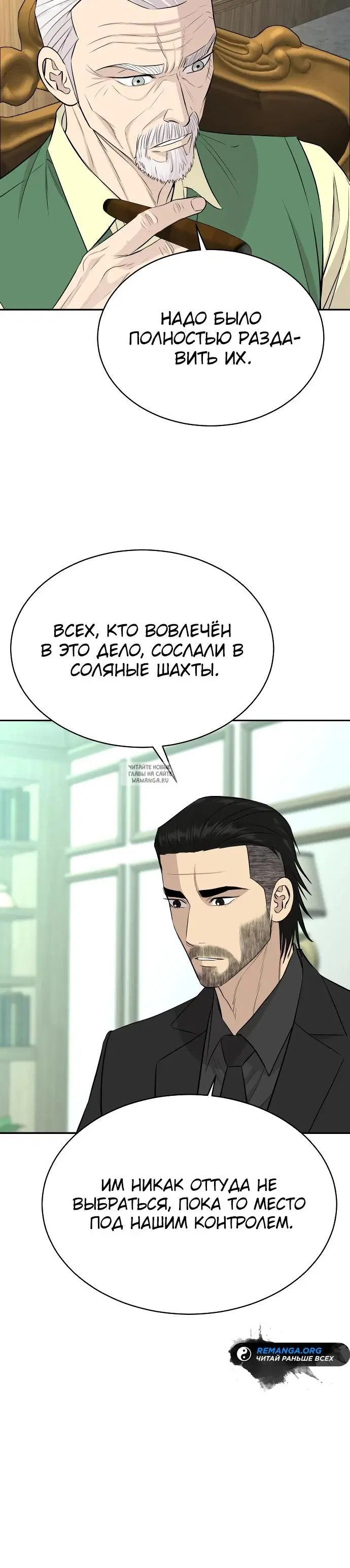 Page 25.000