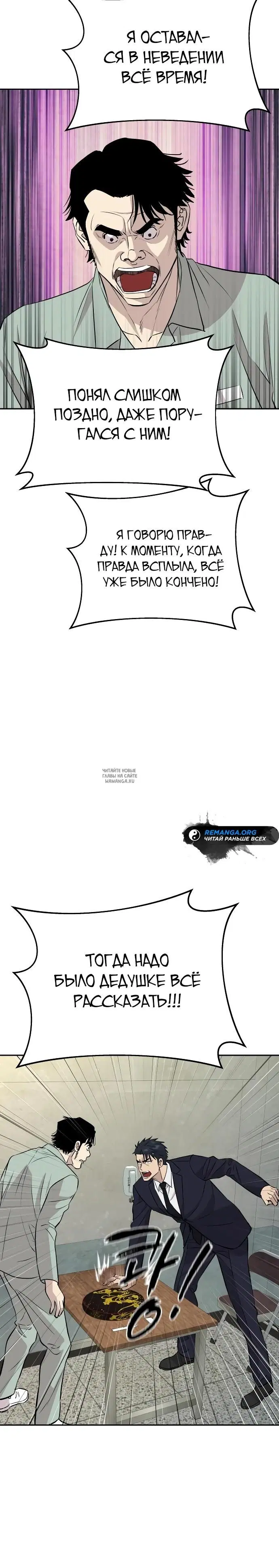 Page 25.000