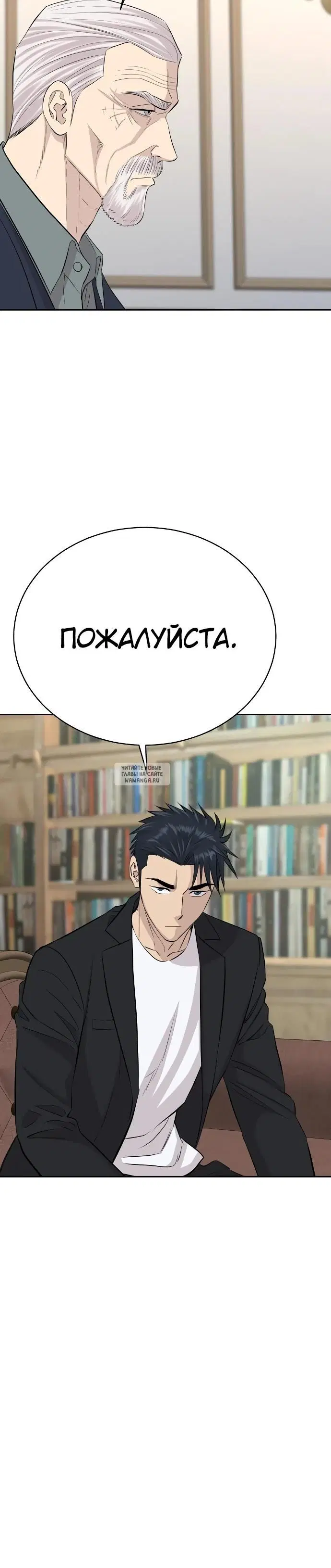 Page 25.000