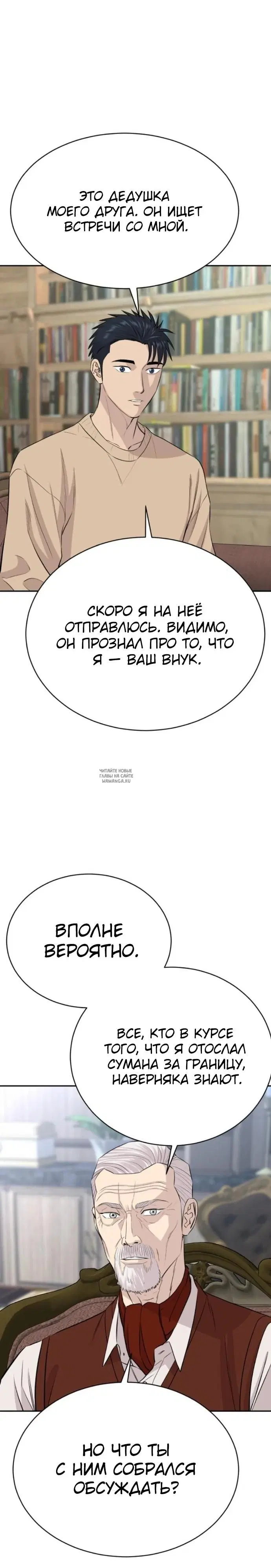 Page 25.000