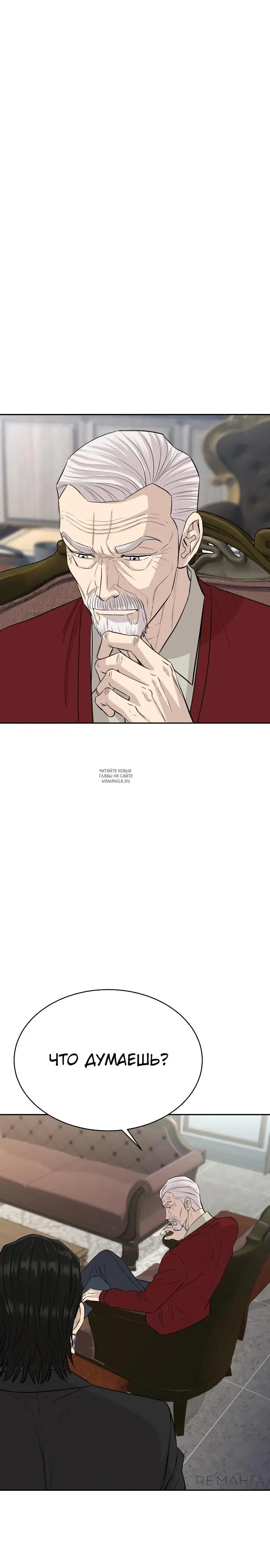 Page 25.000