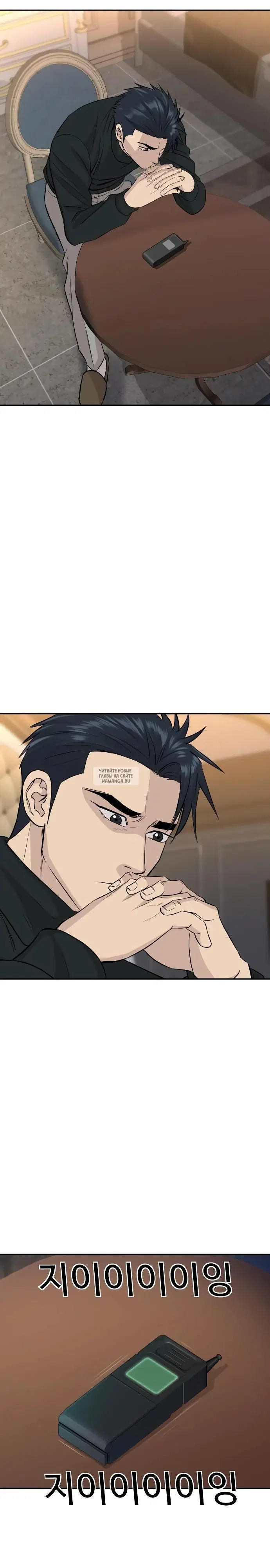 Page 25.000