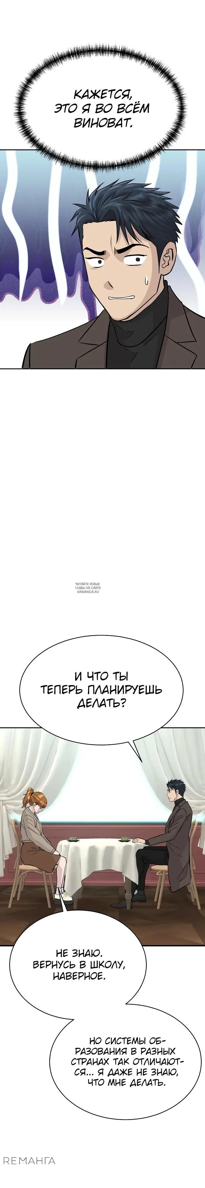 Page 25.000