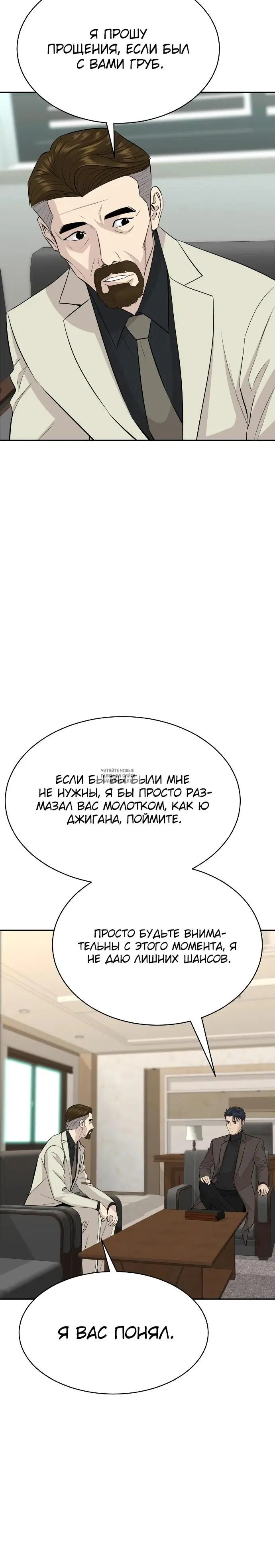 Page 25.000