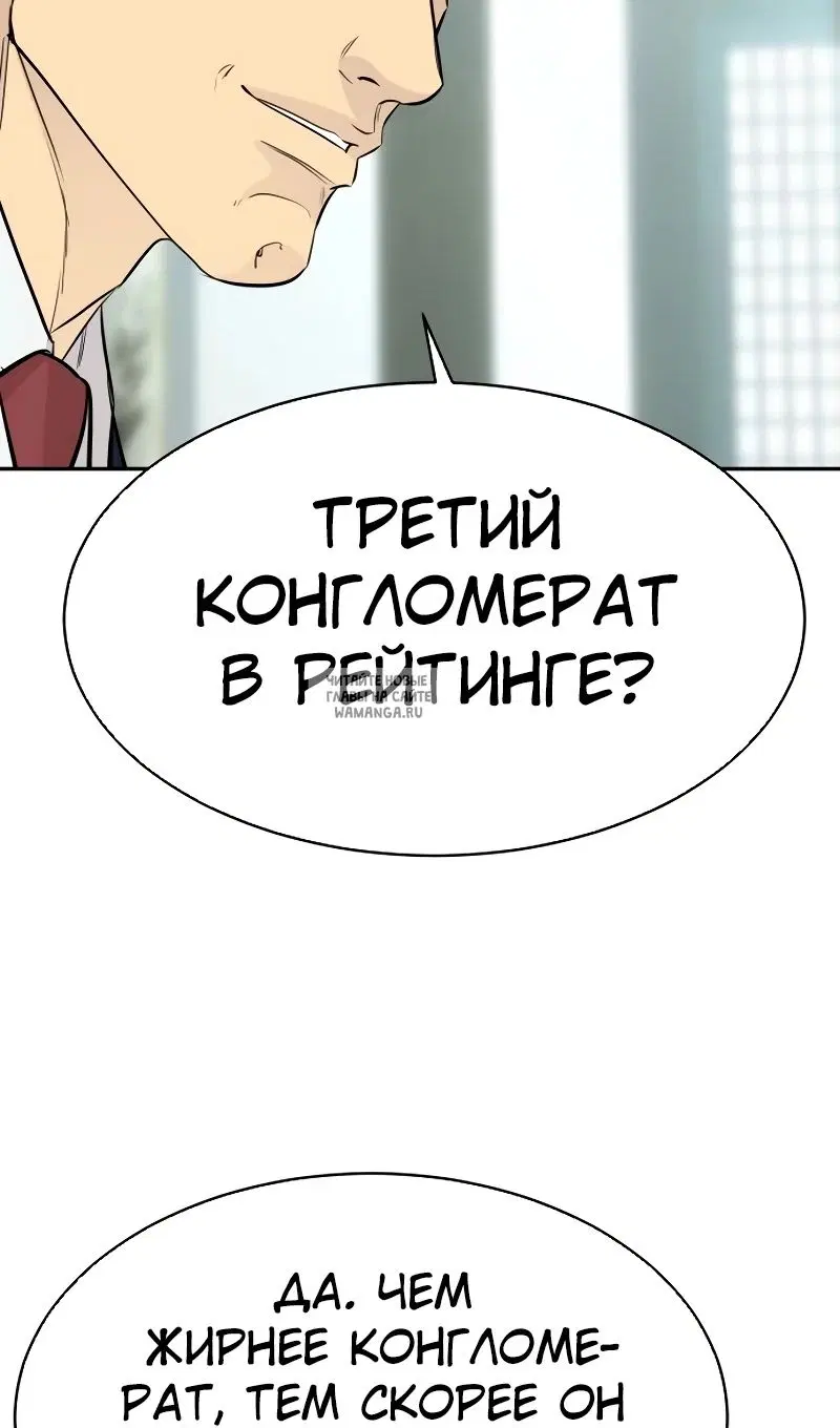Page 25.000