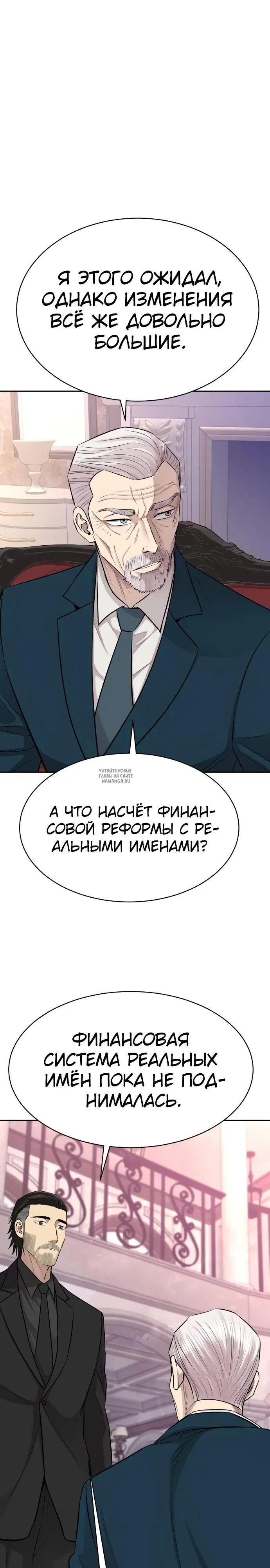 Page 26.000
