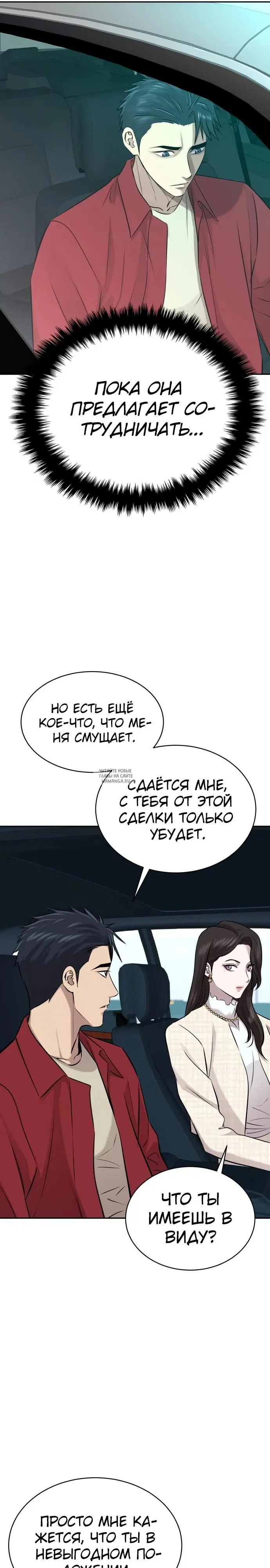Page 26.000
