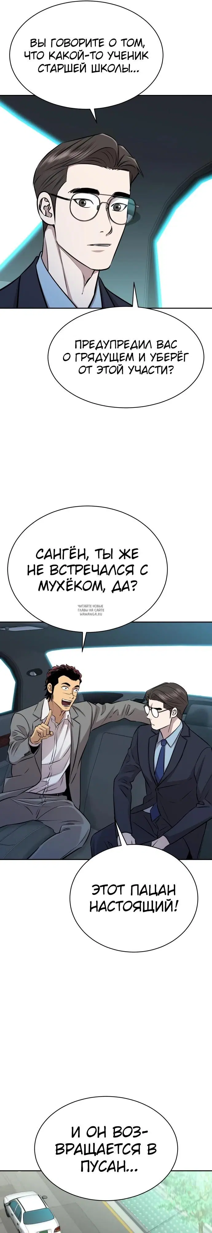 Page 26.000
