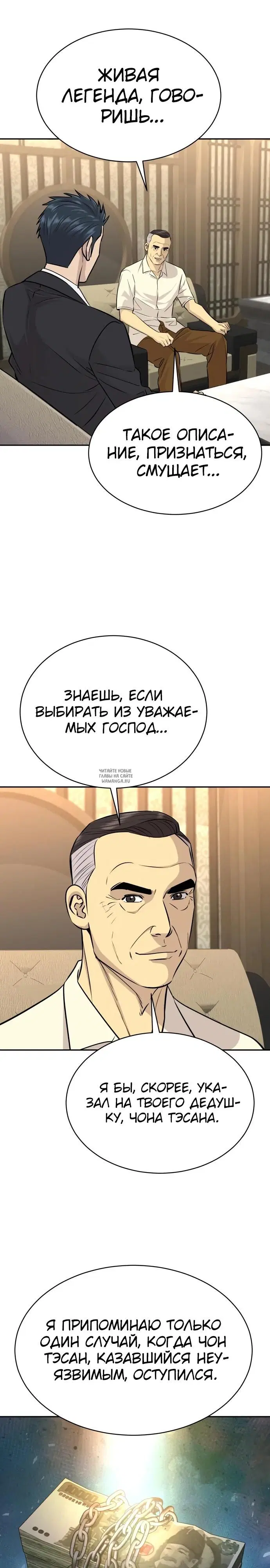 Page 26.000