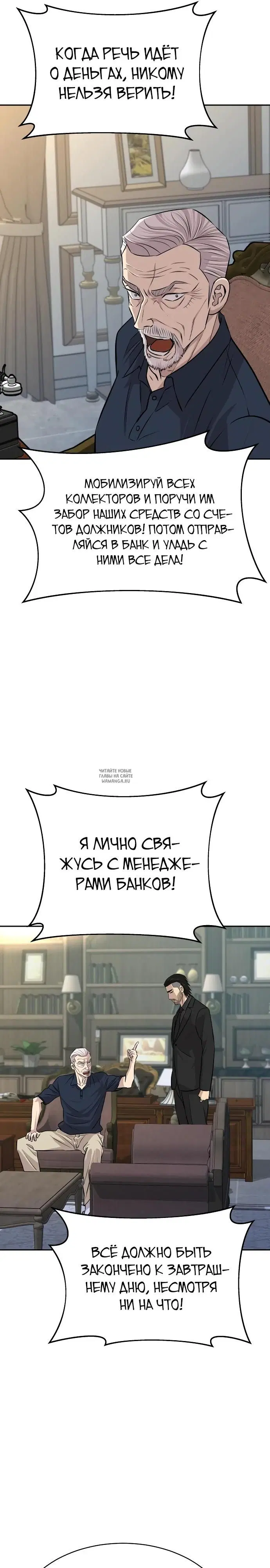 Page 26.000