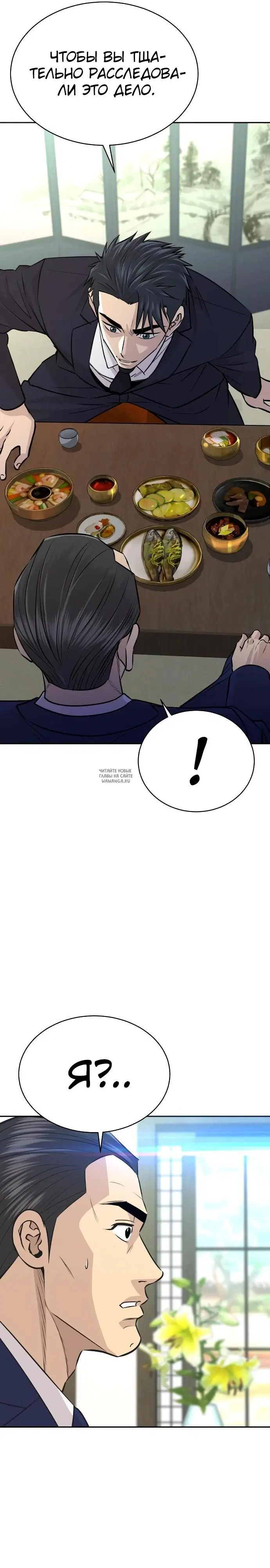 Page 26.000
