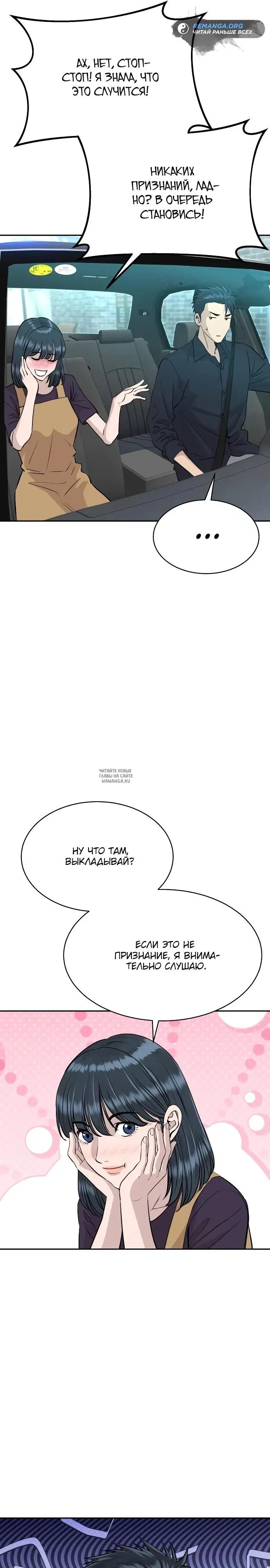 Page 26.000