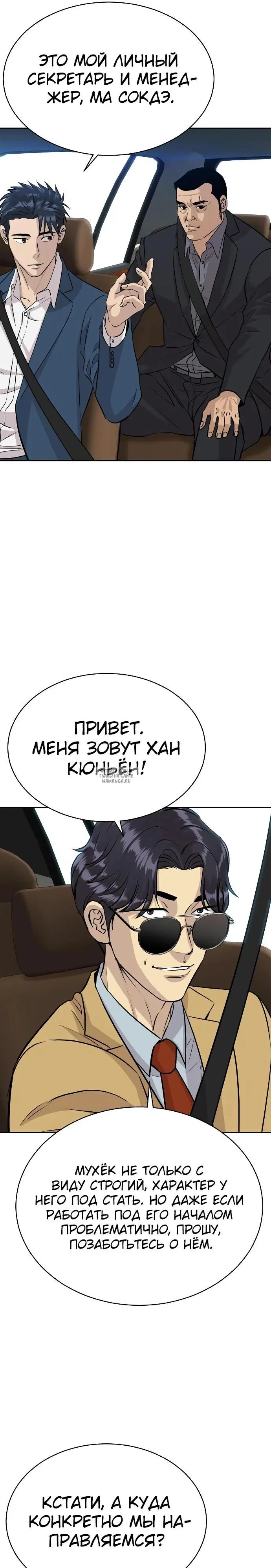 Page 26.000