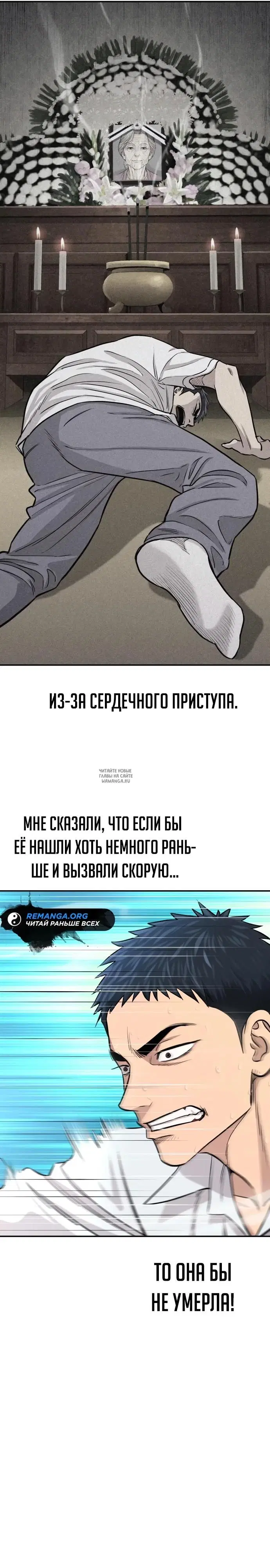 Page 26.000