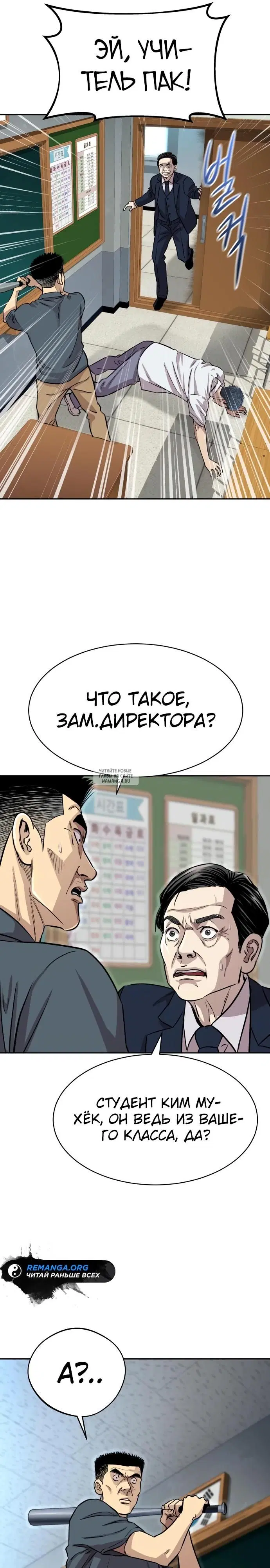 Page 26.000