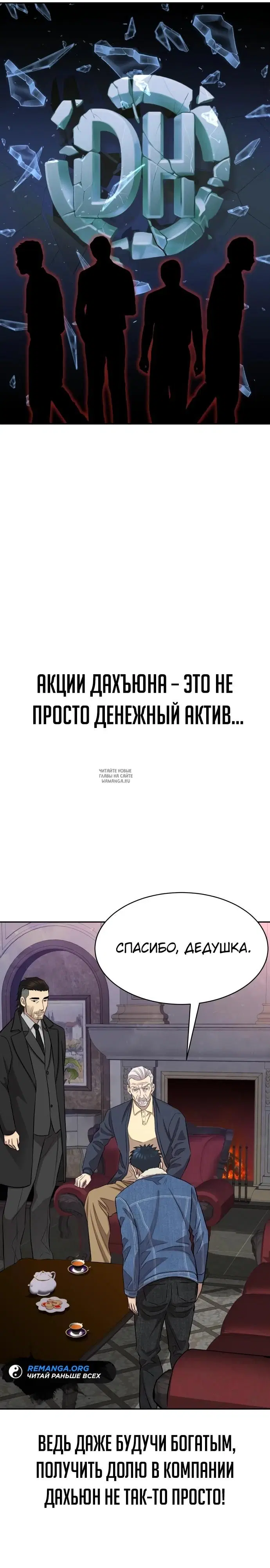Page 26.000