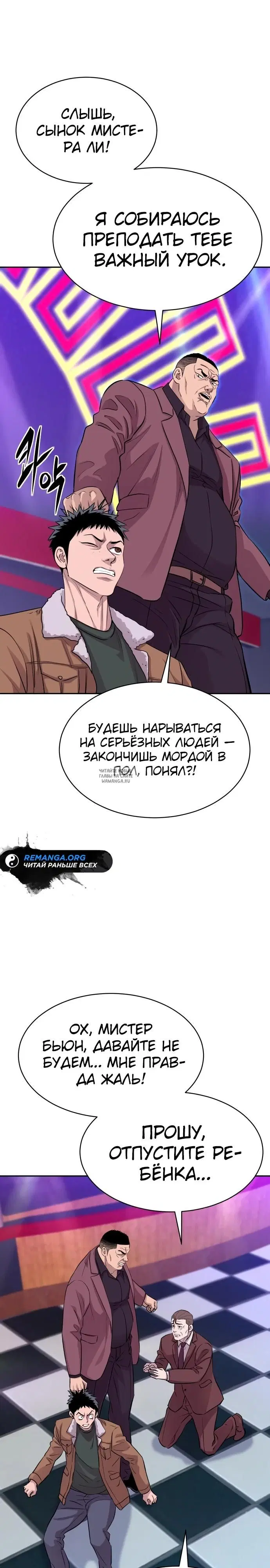 Page 26.000